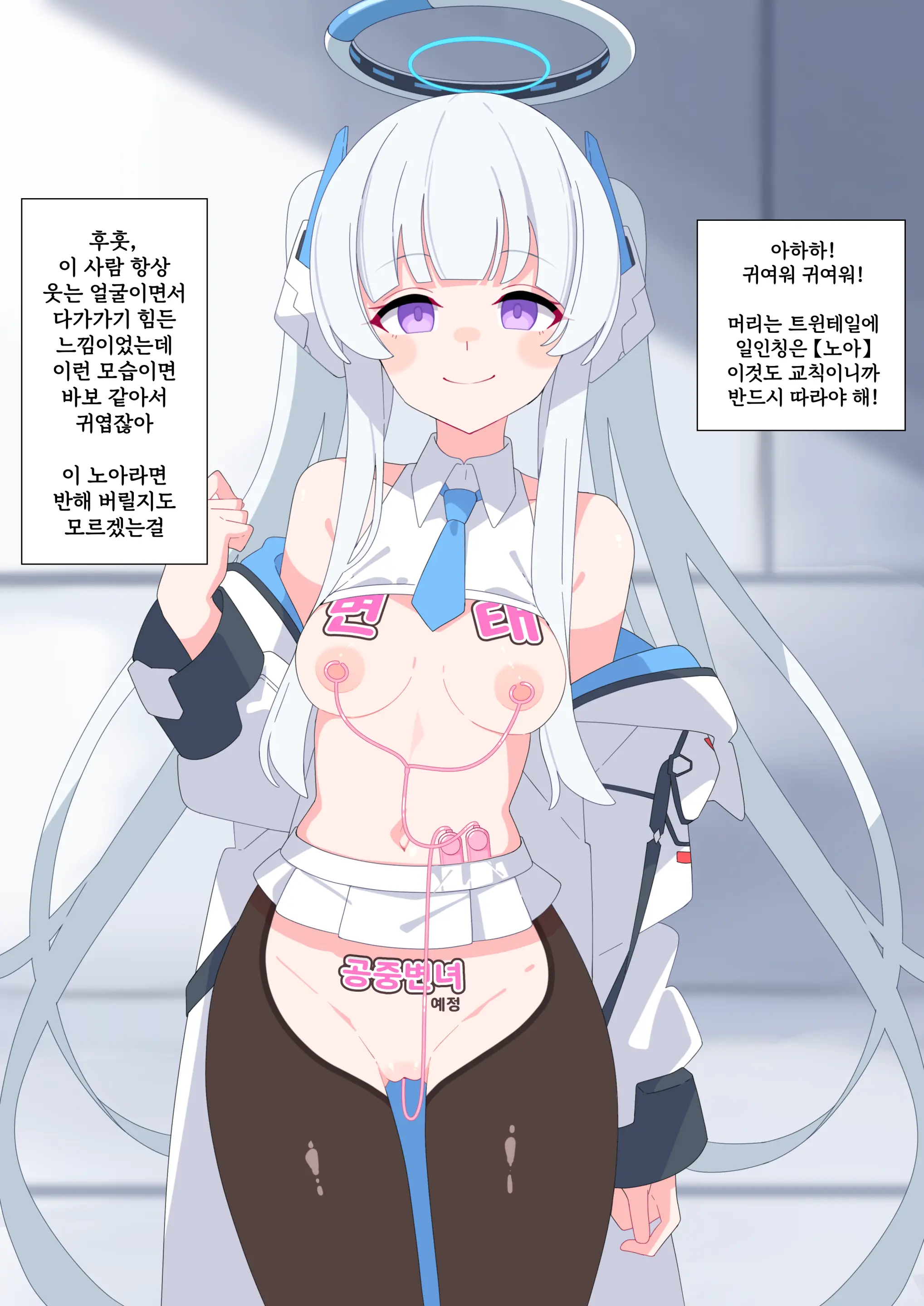 Noa Buzama Saimin 1~3